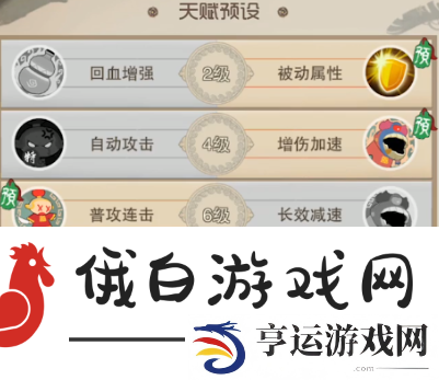 闹闹天宫银角带什么法宝