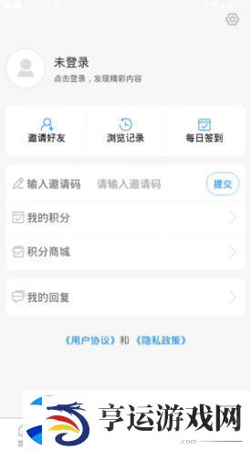 爱章丘app下载安装-爱章丘安卓版下载v0.0.39