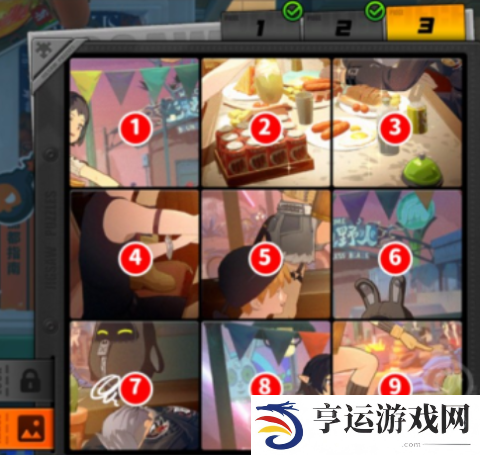 绝区零赠尔丽都活动怎么触发 绝区零赠尔丽都第一天拼图攻略