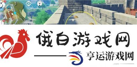 《原神》高处清理枯花堆任务完成攻略