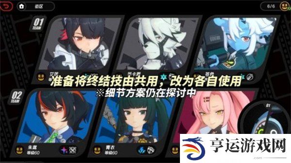 绝区零策划面对面节目内容 绝区零后续版本优化内容及规划