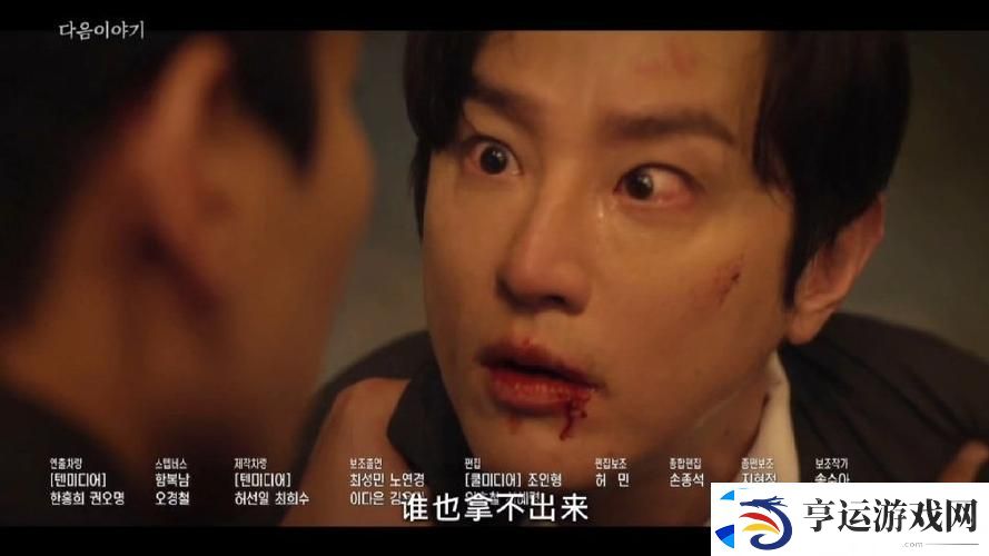 三年片在线观看第13集预告：揭开秘密的面纱