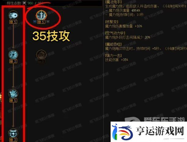 dnf3月21版本开服必做