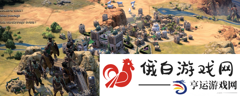 文明7文化建设传承不同时代目标介绍