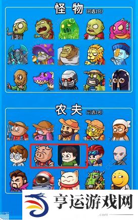 别惹农夫森林守卫怎么解锁 森林守卫皮肤解锁攻略图片3