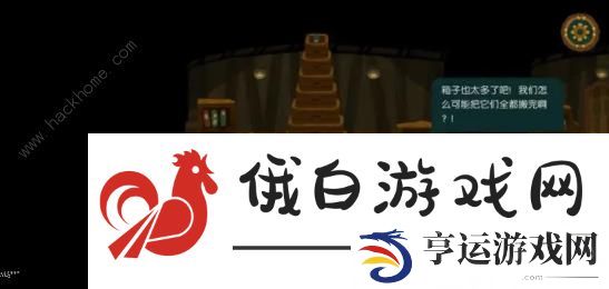 无尽旅图第八章海岛2怎么过 第八章海岛2通关攻略图片9