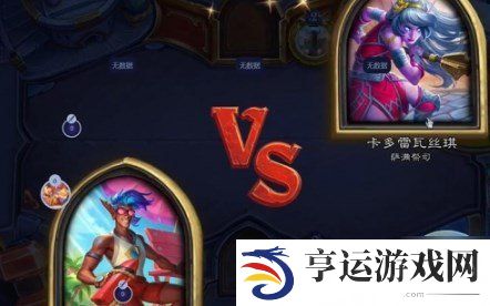 炉石传说回归卡组选择推荐 炉石传说回归套牌选择