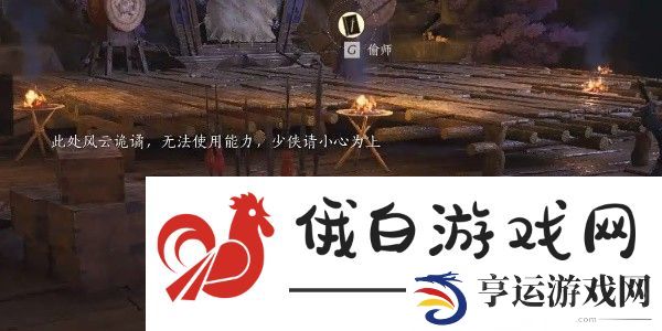 燕云十六声游龙钥获取位置