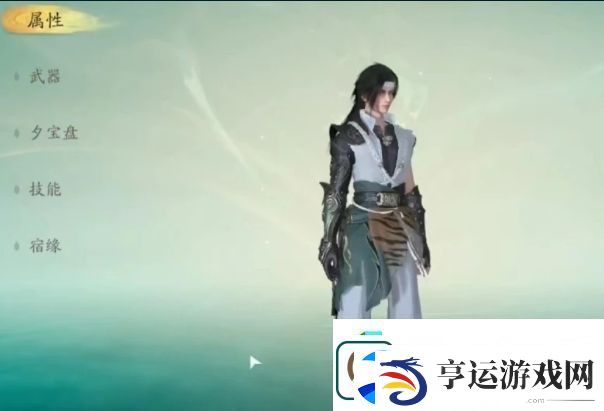 仙剑世界实力排名榜分享