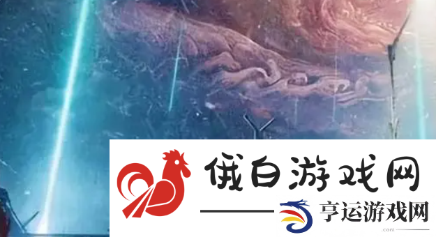 星球重启臻品装备制造核心怎么获取-臻品装备制造核心获取攻略 
