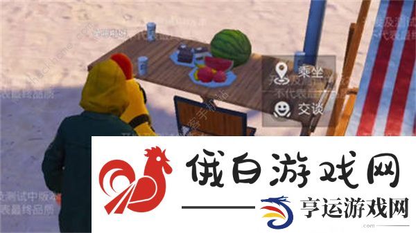 和平精英绿洲世界怎么钓鱼 绿洲世界钓鱼技巧详解图片3