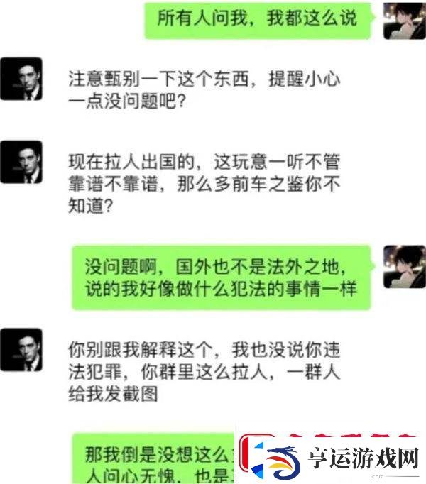旭旭宝宝怒斥土豪大姐欺骗粉丝行为！扬言根本不怕得罪她！粉丝
