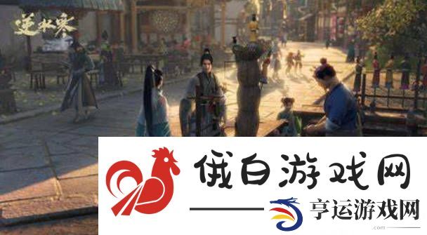 逆水寒手游弩手怎么解锁