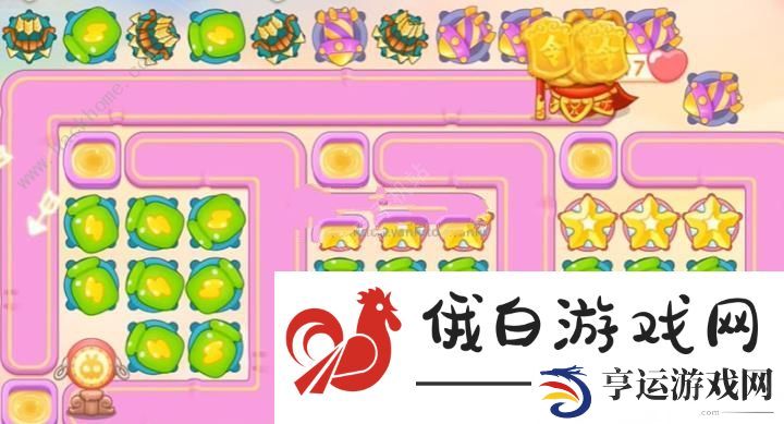 保卫萝卜4周赛4.4攻略 周赛4月4日满心怎么过图片9