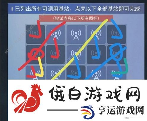 无处遁形点灯解密怎么过 点灯解密通关路线图