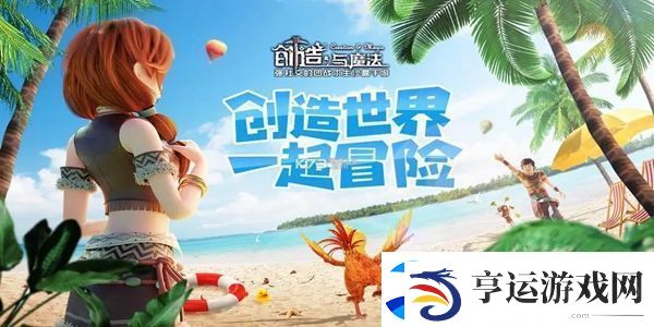 创造与魔法宠物融合表是什么