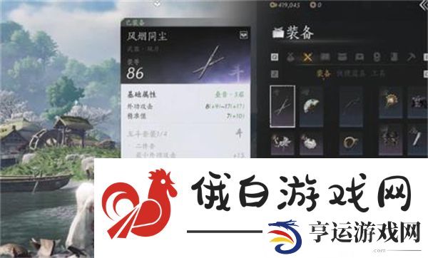 燕云十六声前期快速提升战力方法