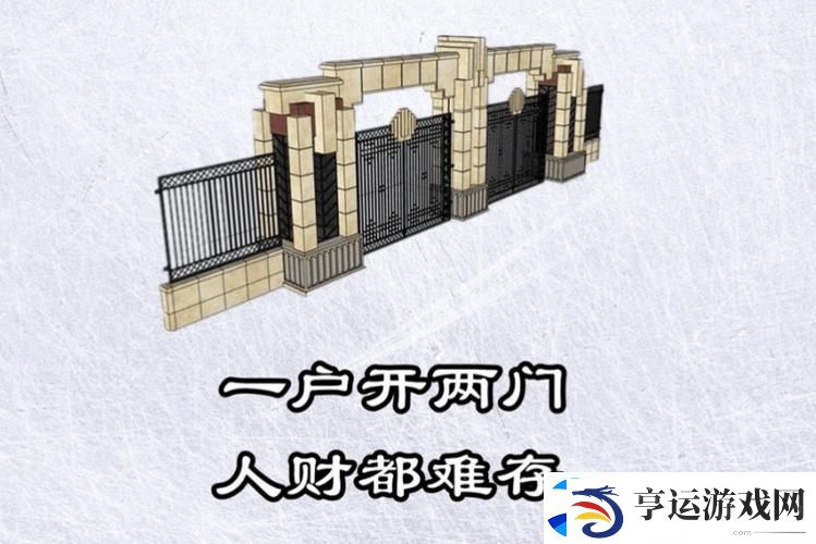 探索生命的秘密扒开荒草见两门大门关小门求下联