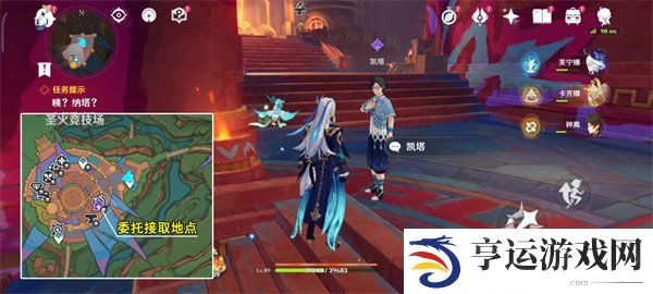 原神纳塔博学者成就怎么获得 原神咦？纳塔？委托怎么完成
