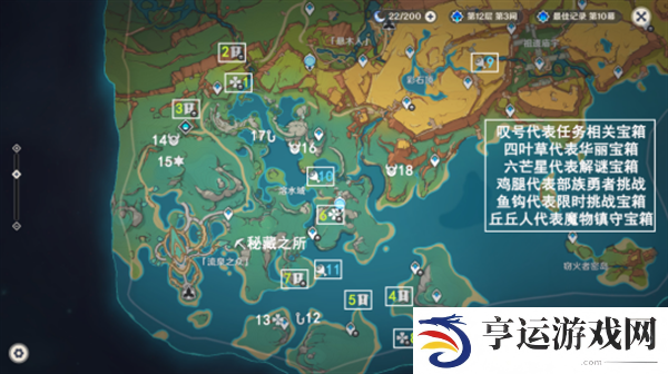 原神5.0纳塔湛蓝曜石断片都在哪 纳塔湛蓝曜石断片全收集攻略
