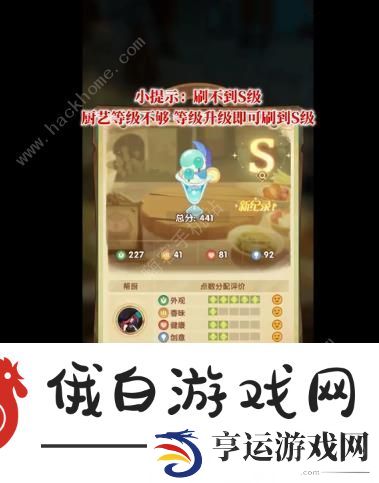 剑与远征奇珍保卫战第四关怎么过 奇珍保卫战第四关通关攻略