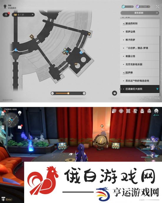 崩坏星穹铁道2.2版本唱片位置大全图十二