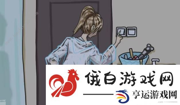 沙雕日记下班回家的单身女性怎么过 找到里面的十个毛骨悚然的细节