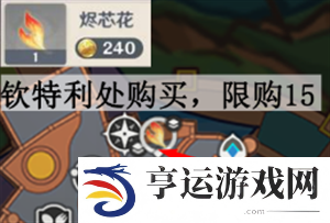 原神5.0纳塔地图烬芯花分布位置 原神5.0烬芯花采集路线