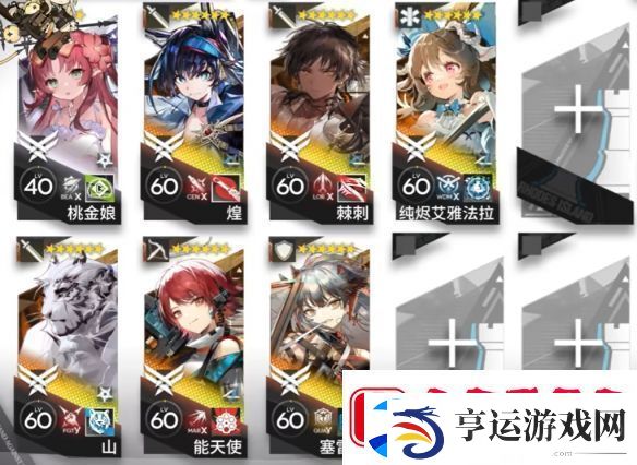 明日方舟相见欢OR