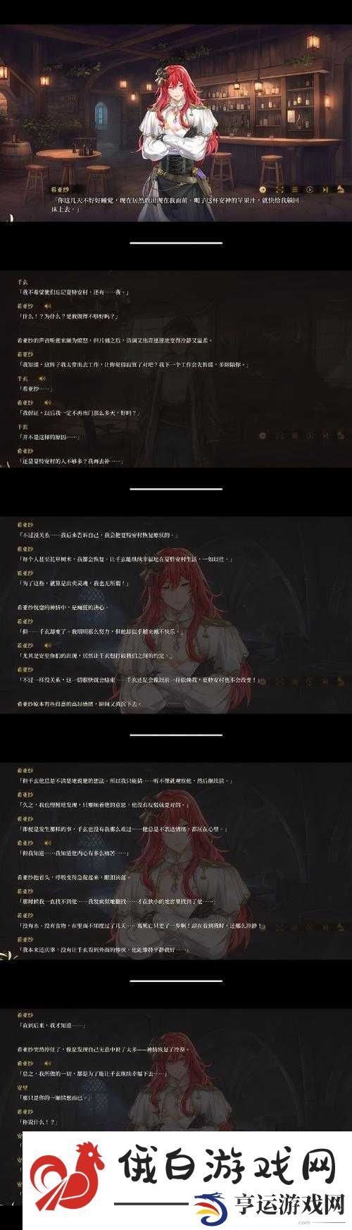 纪念碑谷第七章深度攻略-乌雅巢全解析-开启乌鸦公主的救赎与冒险之旅