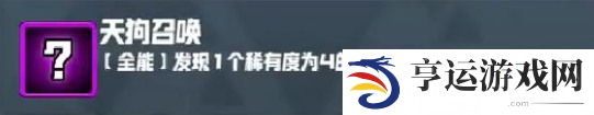 妖精幻想乡无尽模式赐福效果一览