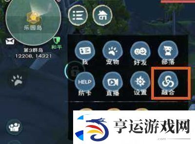 创造与魔法宠物融合表是什么