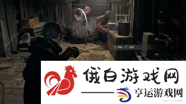 生化危机4重制版电锯姐妹花怎么打 专家难度电锯姐妹花打法攻略