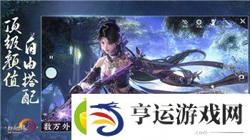 薄暮传说一周目练级技巧与心得分享-如何在初期顺利提升角色实力