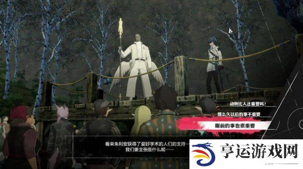 暗喻幻想最强辩手成就怎么做 暗喻幻想最强辩手成就攻略