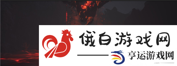 《黑神话悟空》燧统领精魄获取方法