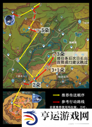 原神5.0纳塔地图烬芯花分布位置 原神5.0烬芯花采集路线