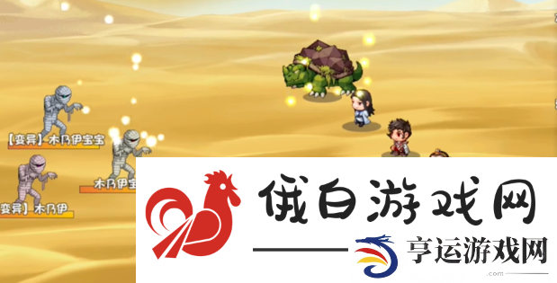 再刷一把2金色传说闪光宝宝怎么刷 再刷一把2金色传说闪光宝宝快刷攻略 