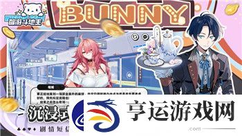 火炬之光卖火平台有哪些-深入解析平台选择的重要性与特色功能