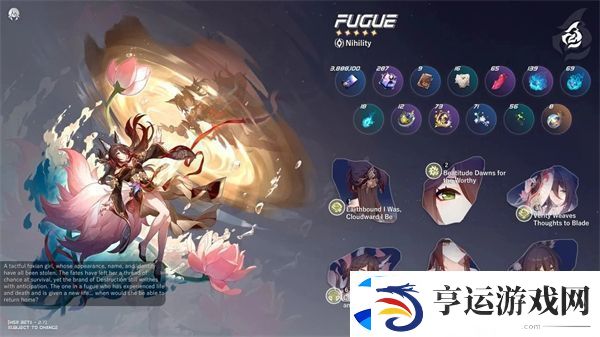崩铁2.7版本前瞻直播时间