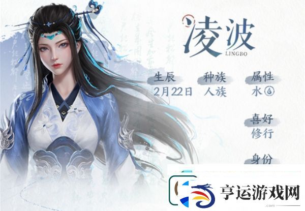 仙剑世界实力排名榜分享