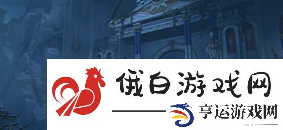 崩坏星穹铁道3.0新区域有哪些地方