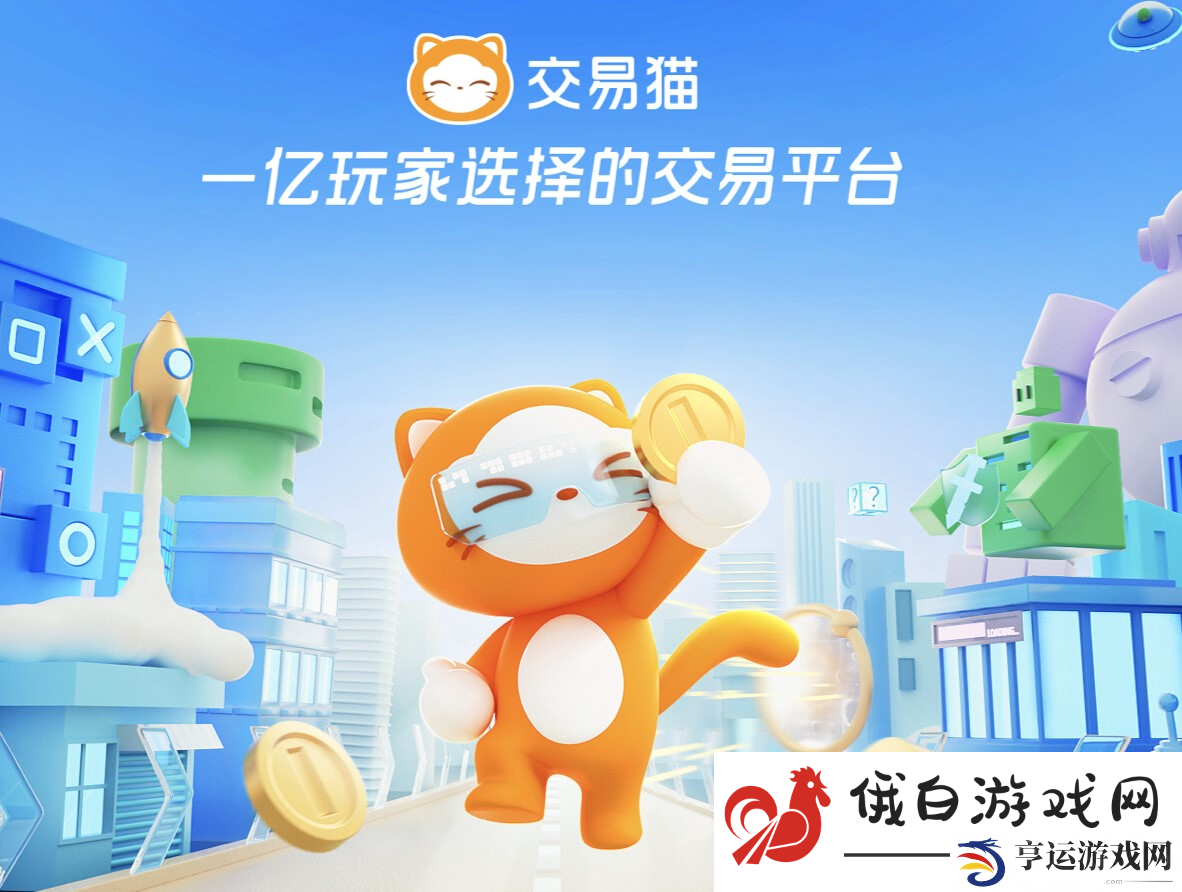 lol联盟号交易平台推荐 安全的lol账号交易平台分享 