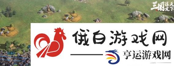 三国谋定天下账号怎么卖 三国谋定天下账号售卖平台分享 
