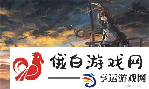 大地资源二中文在线影视免费观看：探索无限精彩的影音世界，享受优质视觉饕餮盛宴