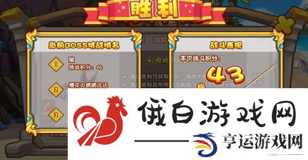 洛克王国暗之守护者随机蛋获得方法