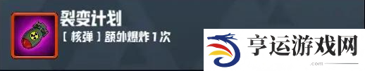 妖精幻想乡无尽模式赐福效果一览