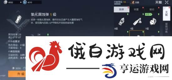 黎明觉醒第十三区副本怎么进 第十三区BOSS打法攻略图片4