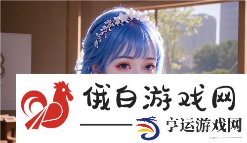 公借种日日躁我和公乱-友：这真的是个疯狂的故事！-完美享受！
