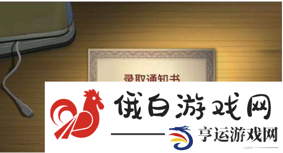 中国式成长怎么存档：精准判断敌人动向，提前布置陷阱
